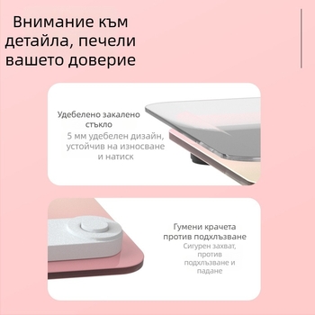 Умна везна за телесни мазнини с презареждаща се батерия, домашно ползване, стъклена повърхност, капацитет до 360 кг, 3-инчов LED дисплей