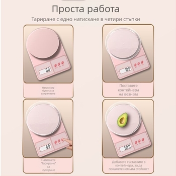 Високопрецизна дигитална кухненска везна, компактна грамова везна за печене и измерване на храните, презареждаща се