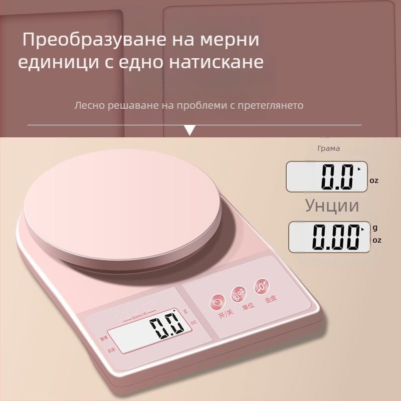 Високопрецизна дигитална кухненска везна, компактна грамова везна за печене и измерване на храните, презареждаща се