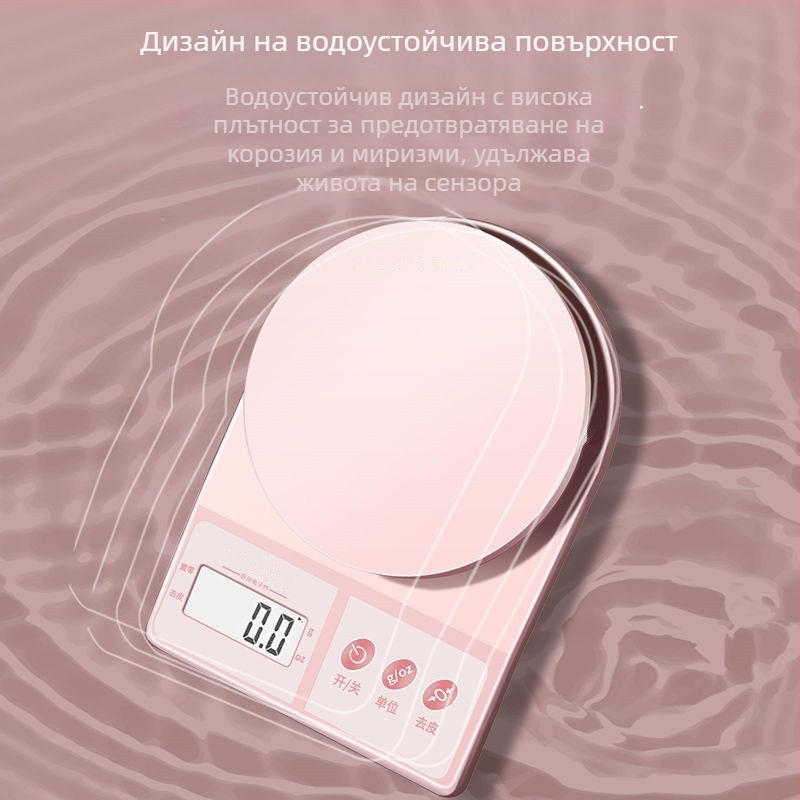 Високопрецизна дигитална кухненска везна, компактна грамова везна за печене и измерване на храните, презареждаща се