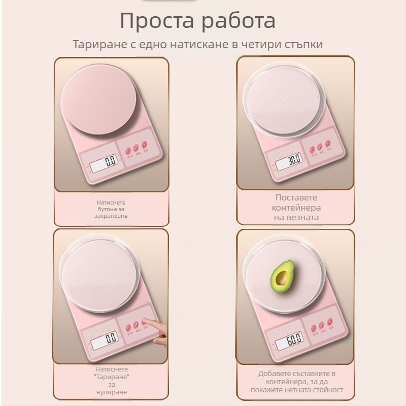 Високопрецизна дигитална кухненска везна, компактна грамова везна за печене и измерване на храните, презареждаща се