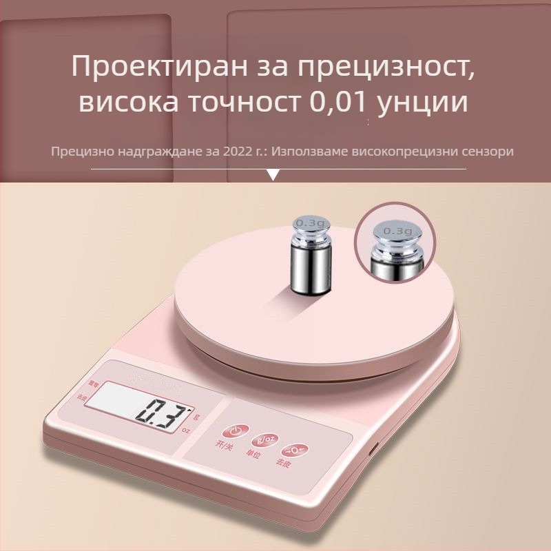 Високопрецизна дигитална кухненска везна, компактна грамова везна за печене и измерване на храните, презареждаща се