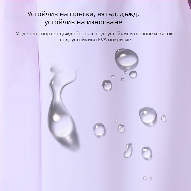 Стилен дълъг EVA дъждобран за възрастни, многократно използваем пончо за къмпинг и открити активности