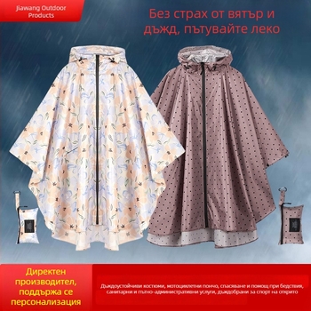 Дамски преносим плащ-пончо за колоездене, туризъм и планински походи — водоустойчив, стилен принт