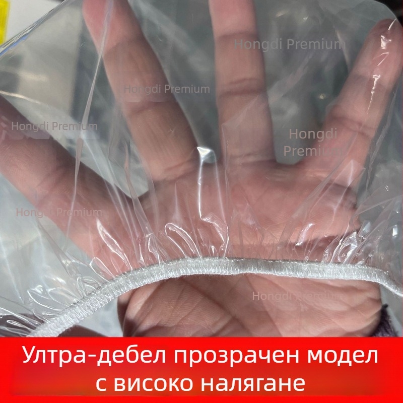 Еднократна прахозащитна покривка за мебели – прозрачен водоустойчив пластмасов покрив за легло и диван