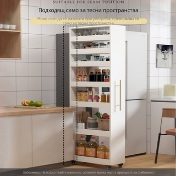 Кухненски ултра-тесен страничен шкаф за пространство до хладилника, издърпващ се страничен шкаф за съхранение, мобилен, многофункционален, с няколко слоя