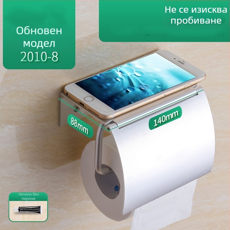 Anrun алуминиева поставка за тоалетна хартия за баня с повърхност с кожен изглед и държач за телефон/кърпа, квадратен дизайн, светъл цвят, модерен стил, без пробиване (двойна инсталация)