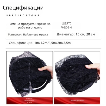 Черна найлонова риболовна мрежа с алуминиева сплавна рамка, мрежа с малки отвори за див риболов в поток, преносима дръжка за колан
