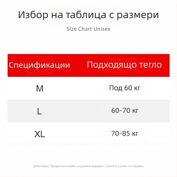 Топъл пояс за рамене и врата за сън — удобна поддръжка за възрастни, майки и пенсионери
