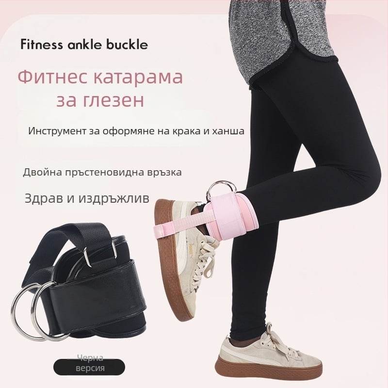 Кожена лента за глезен за тренировка на крака и ханш, аксесоар за въже с напрежение на гимнастична рама