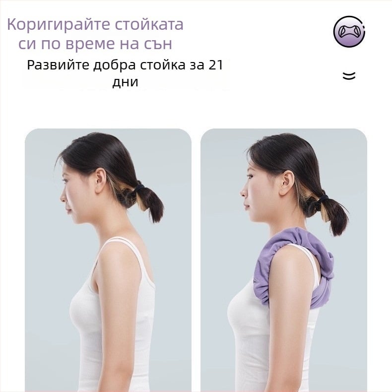 Коректор за рамене и подобряване на стойката по време на сън, колан за корекция на позата за мъже и жени