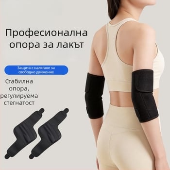 Дишащи спортни ръкави за лакти и ръце, цветни коленни протектори