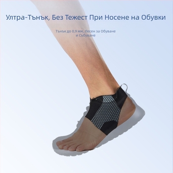 Професионална ортеза за глезен за спорт – защита срещу навяхвания и стабилизация за бягане, футбол и баскетбол