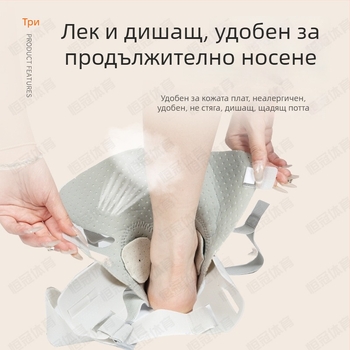 Глезен бандаж с опора и дишаща компресионна лента за навяхване на глезена и рехабилитация