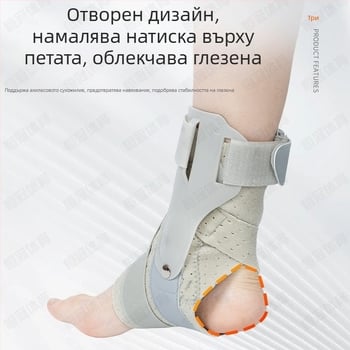 Глезен бандаж с опора и дишаща компресионна лента за навяхване на глезена и рехабилитация