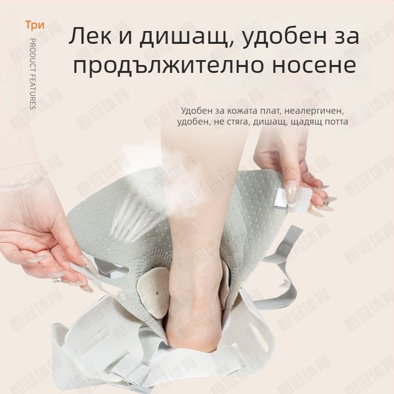 Глезен бандаж с опора и дишаща компресионна лента за навяхване на глезена и рехабилитация