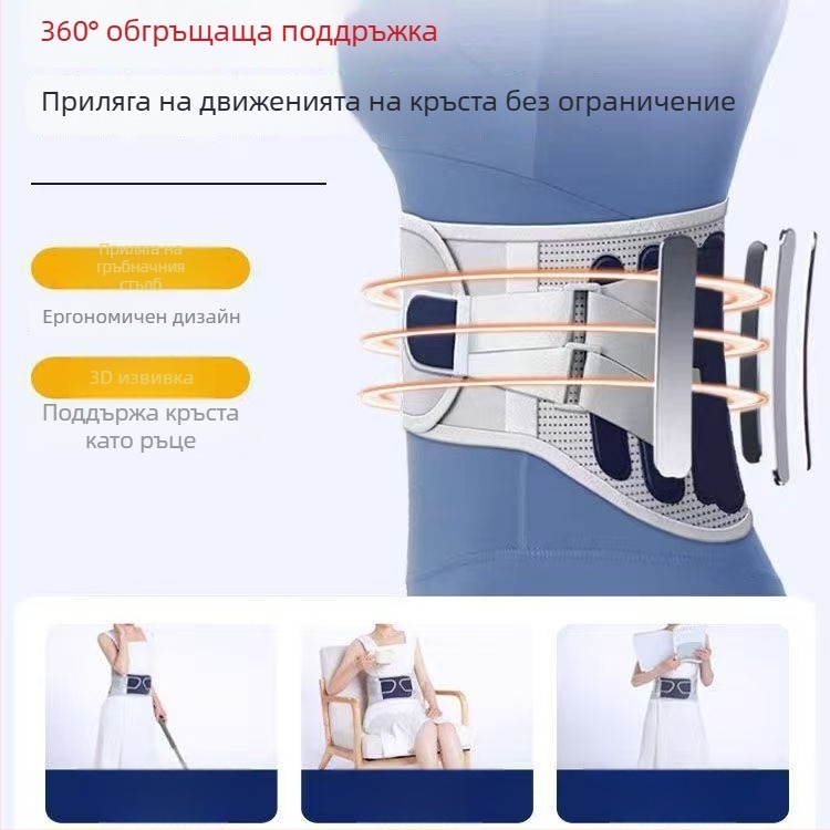 Дишащ колан за талия с лумбална опора и 6 стоманени плочи – за фитнес и спорт на открито