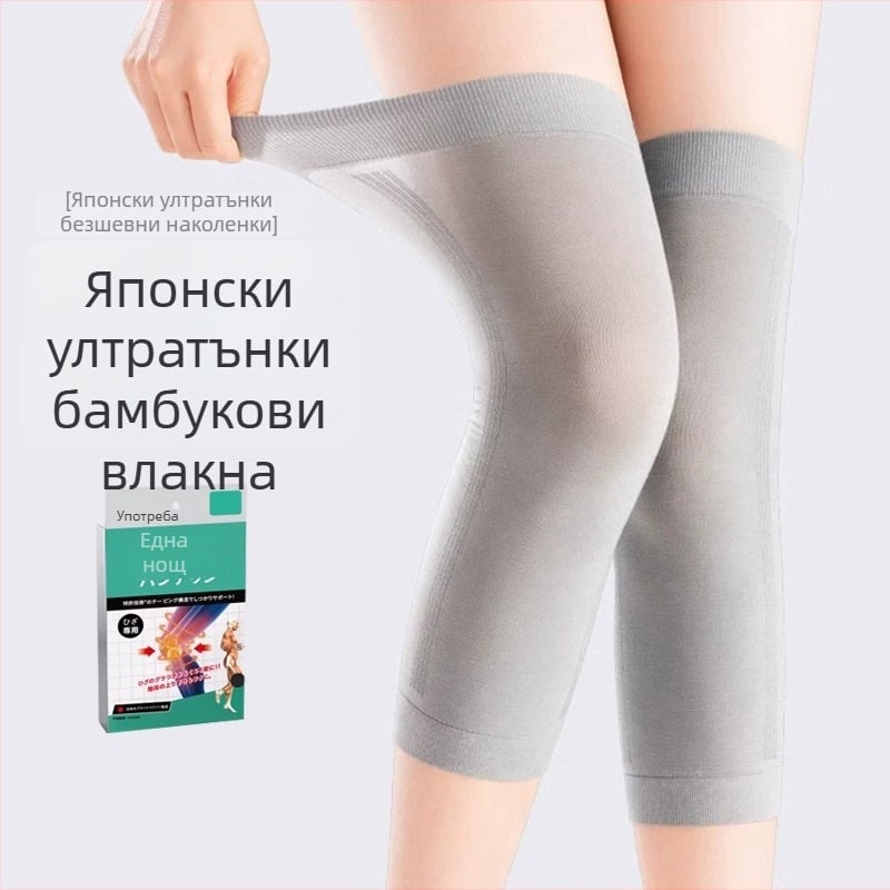 Ултратънка колянна наколенка от бамбукова фибра за лято, унисекс, защита на коленете, незабележим дизайн