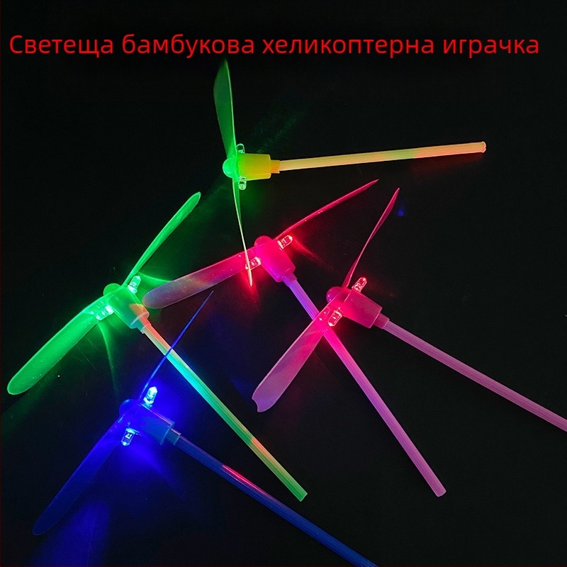 Светещ slingshot с LED летящи стрелки и двойно мигане - детска играчка