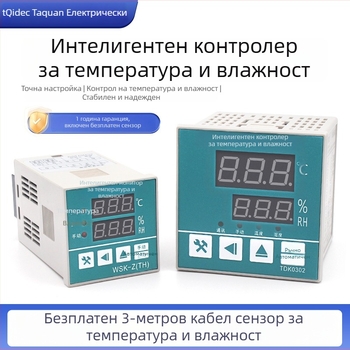Tqidec Taiquan Електрически контролер за температура и влажност WSK-Z(TH) TDK0302 Интегрирано управление на отопление и осушаване
