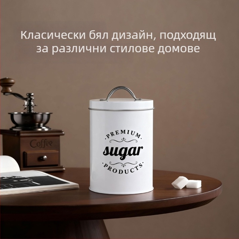 Скандинавски стил, влагоустойчив метален съд за чай, захар и кафе – ламаринена кутия за съхранение, запечатана
