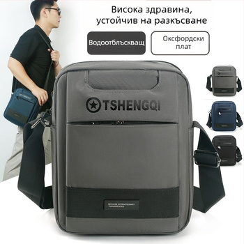 Мъжка кръстосана чанта от Оксфорд тъкан, издръжлива и универсална за ежедневие и бизнес, стил градска простота, чанта за мобилен телефон
