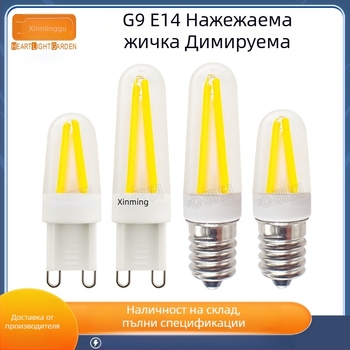 LED нитевидна лампа 4W, бази G9 и E14, димерна, 220V, за полилей и настолна лампа