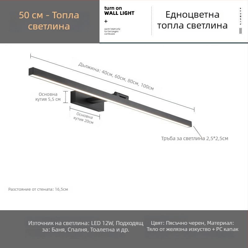 LED огледало за баня с шкаф и предно осветление, огледало за грим, модерен минимализъм