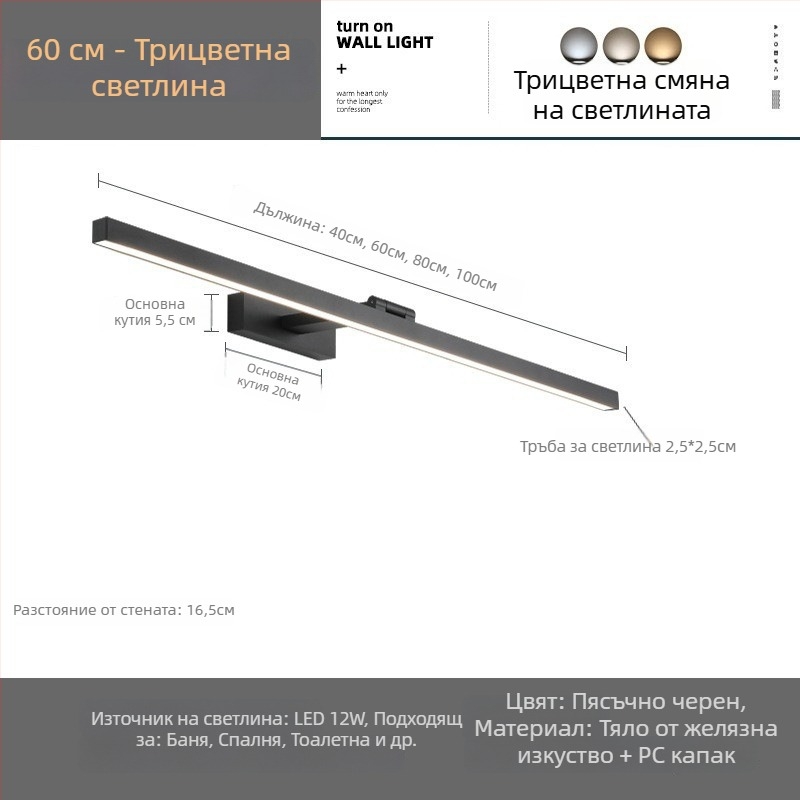 LED огледало за баня с шкаф и предно осветление, огледало за грим, модерен минимализъм