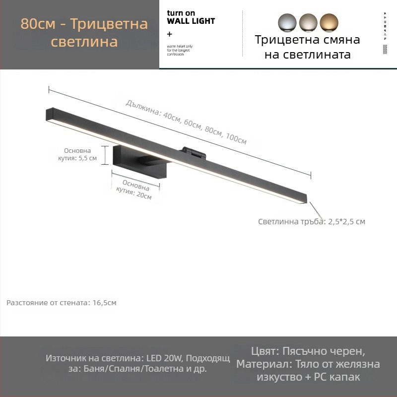 LED огледало за баня с шкаф и предно осветление, огледало за грим, модерен минимализъм