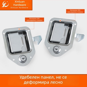 Xinluan G-тип алуминиева заключалка за кутия за инструмента за специални превозни средства, каравани и инженерни машини