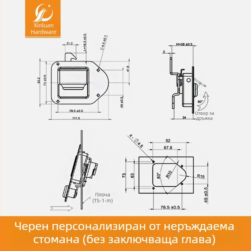 Xinluan G-тип алуминиева заключалка за кутия за инструмента за специални превозни средства, каравани и инженерни машини