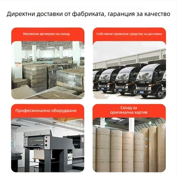 Кутия с цип от гофриран картон, без лепило, разкъсваща се опаковка за електронна търговия и логистика
