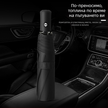 Автоматично разпъващ се тризъбен чадър с UV защита, черна материя, печат на лого за реклама