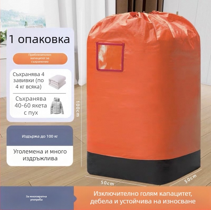 Пластмасова тъкана торба с PE покритие, голяма вместимост, прозрачен джоб и водоустойчива конструкция за пренасяне на пратки