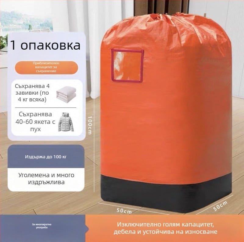 Пластмасова тъкана торба с PE покритие, голяма вместимост, прозрачен джоб и водоустойчива конструкция за пренасяне на пратки