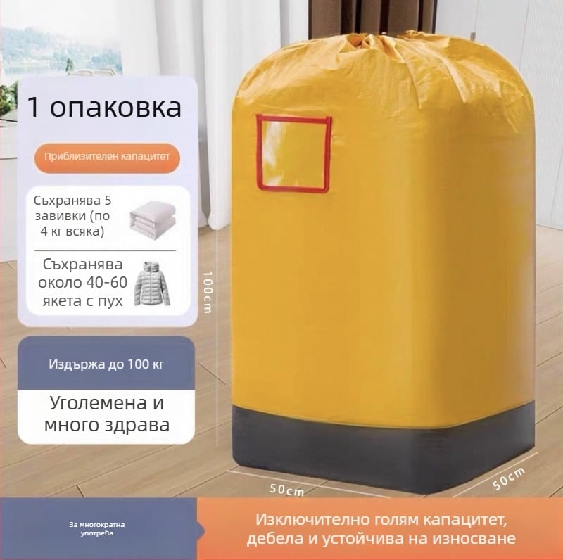 Пластмасова тъкана торба с PE покритие, голяма вместимост, прозрачен джоб и водоустойчива конструкция за пренасяне на пратки