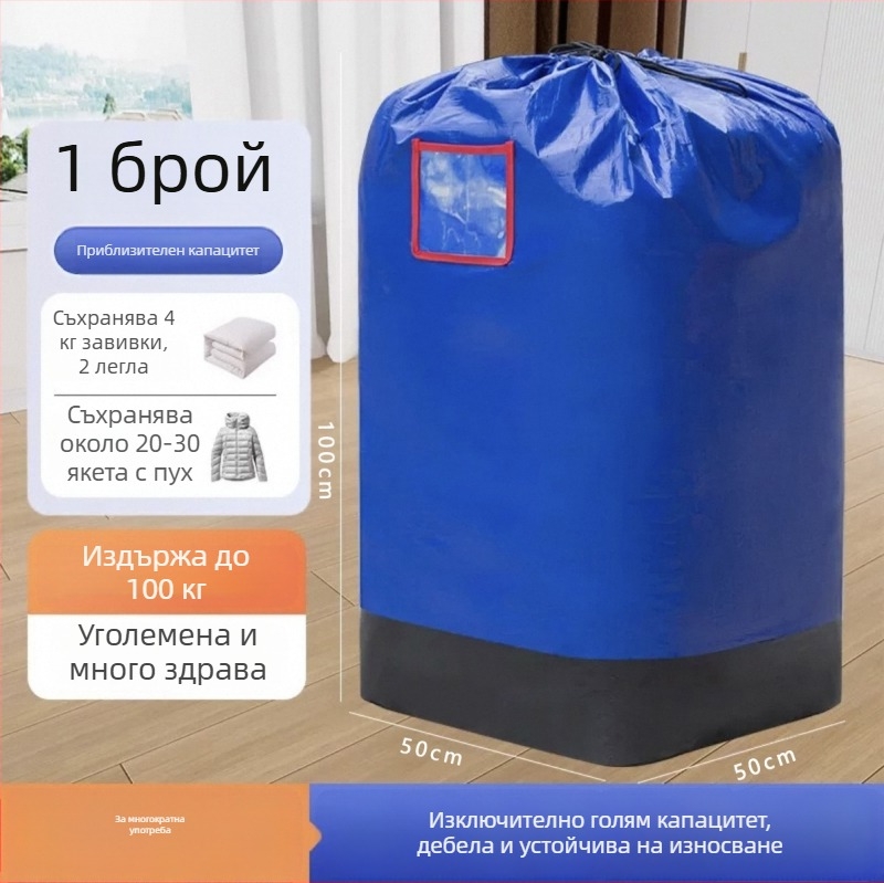 Пластмасова тъкана торба с PE покритие, голяма вместимост, прозрачен джоб и водоустойчива конструкция за пренасяне на пратки