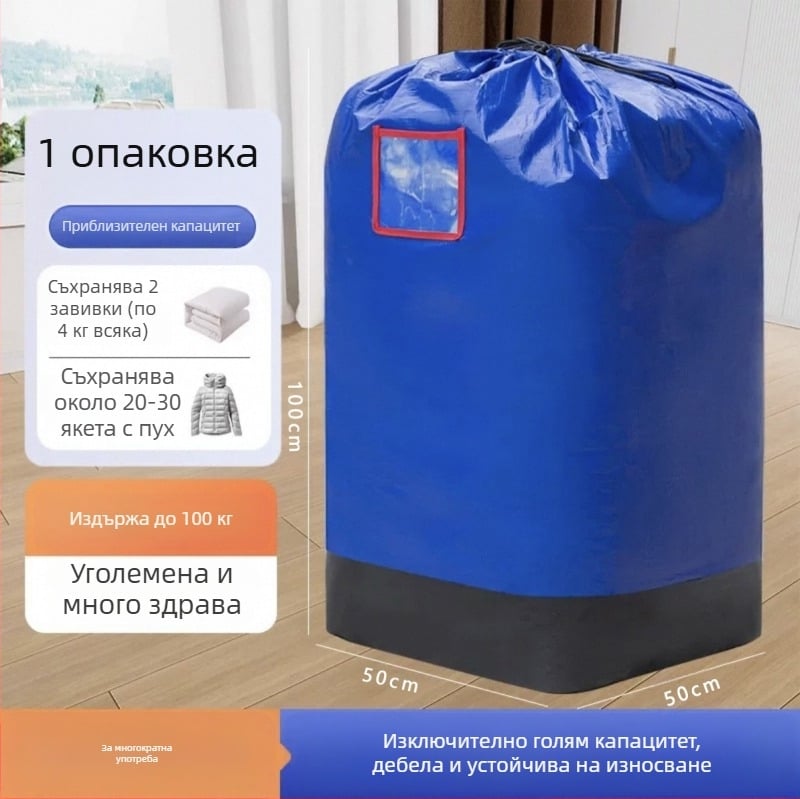 Пластмасова тъкана торба с PE покритие, голяма вместимост, прозрачен джоб и водоустойчива конструкция за пренасяне на пратки
