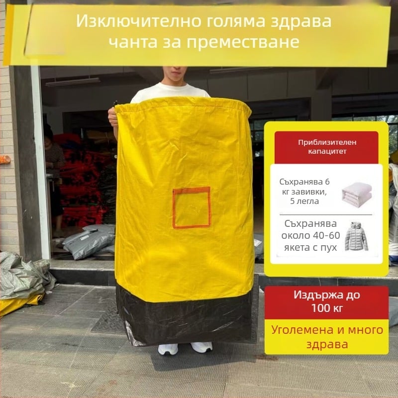 Пластмасова тъкана торба с PE покритие, голяма вместимост, прозрачен джоб и водоустойчива конструкция за пренасяне на пратки