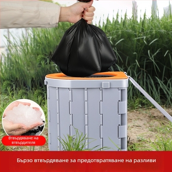 Преносима сгъваема тоалетна за открито, за автомобил и къмпинг