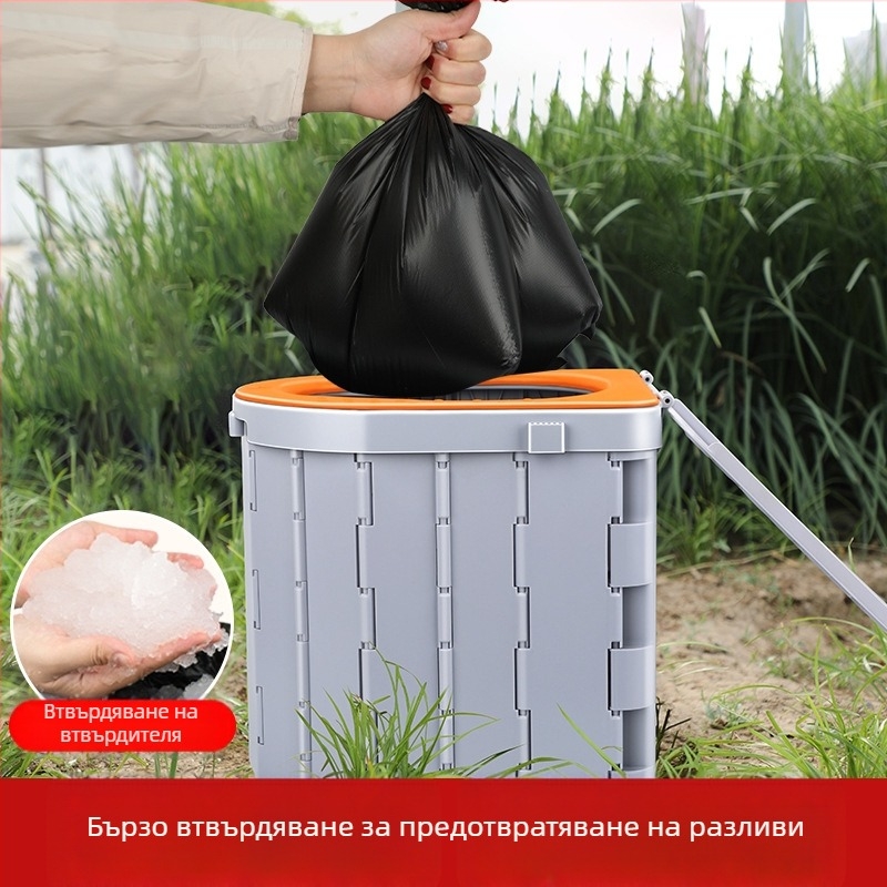 Преносима сгъваема тоалетна за открито, за автомобил и къмпинг
