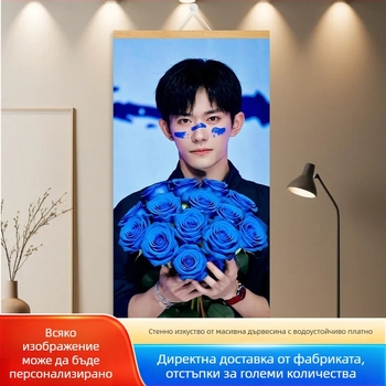 Стенна декоративна картина за всекидневната с тема знаменитости: Xiao Zhan и Yi Yangqianxi