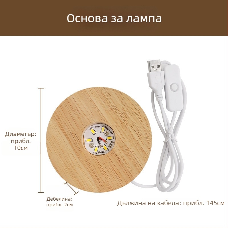 Светлинка за коледно дърво със черупки и морска звезда — ръчна изработка, DIY комплект, декоративна украса, подарък за приятелка