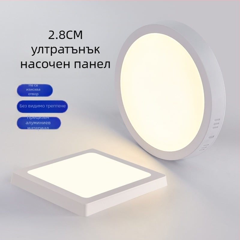 LED ултра тънък повърхностно монтиран панелен светодиод с вградена downlight, триецветно осветление за антре и коридор