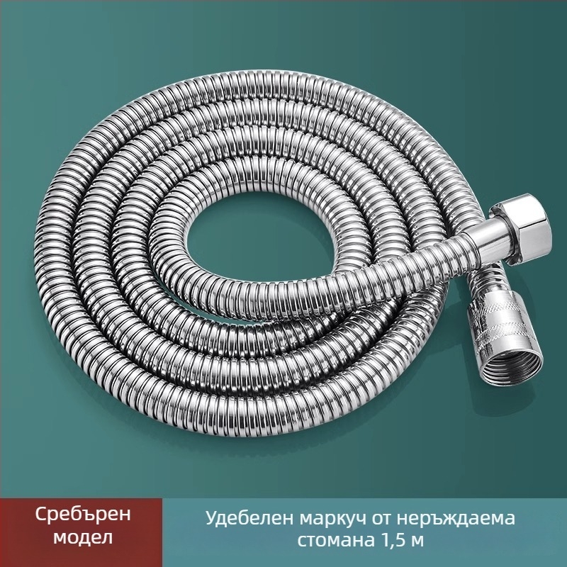 Комплект биде пръскачка за тоалетна — високонапорен струйник, неръждаема стомана