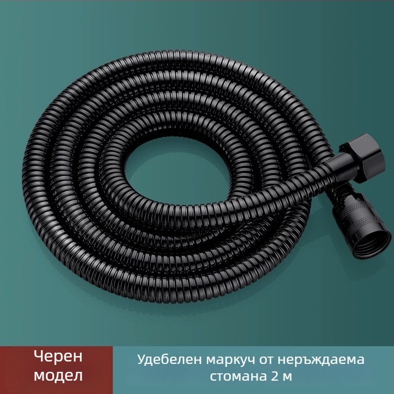 Комплект биде пръскачка за тоалетна — високонапорен струйник, неръждаема стомана