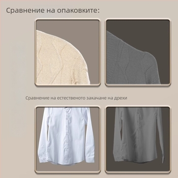 Закачалка за дрехи за възрастни, удебелена закачалка, съхранение в общежитие, не оставя следи, модерен минималистичен дизайн за бельо и чорапи