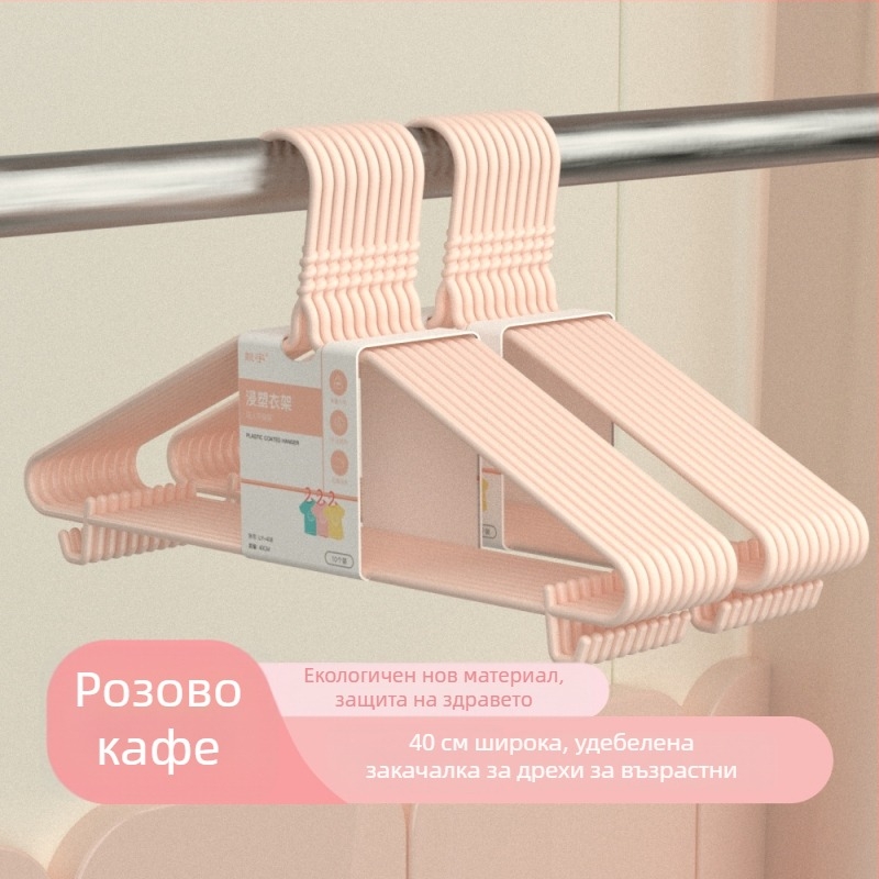 Закачалка за дрехи за възрастни, удебелена закачалка, съхранение в общежитие, не оставя следи, модерен минималистичен дизайн за бельо и чорапи
