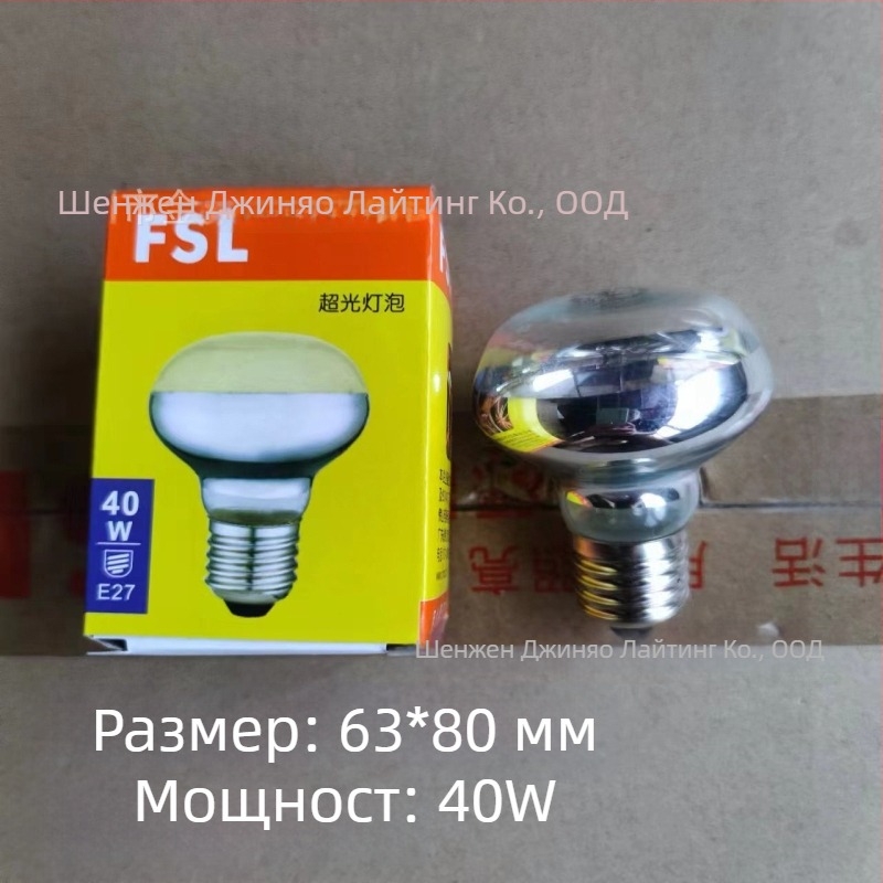 Лампа за пуканки, 40W, 220V, халогенна нажежаема лампа с изолационна капсула Bubble, модел Super Light Bubble